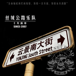 相泽南主演的《家访》在线观看
