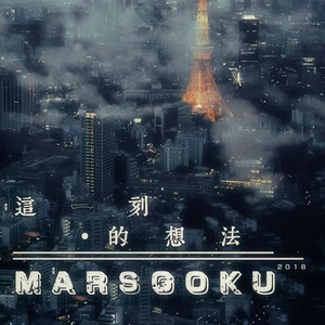 (总攻)帝皇的播种计划小说
