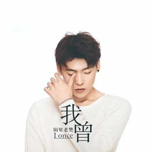 相泽南主演的《家访》在线观看
