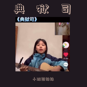 地下偶像sans动画免费观看完整版横风动漫
