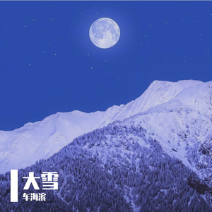 欧洲淫秽裸体美女
