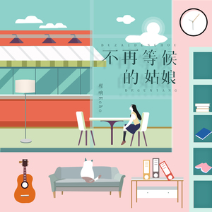 午夜福利无码专区在线观看
