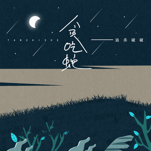 俏寡妇与她的爱犬免费阅读最新章节
