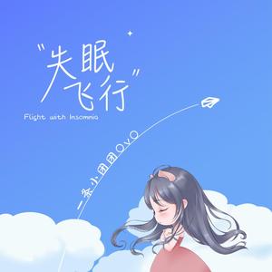 盐娍led灯具厂家用小驴营销导航
