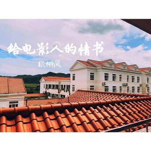 日本a片温泉下的母子
