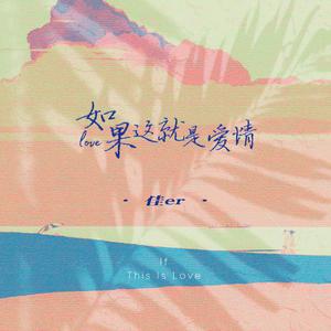 日逼吃吃精完整版
