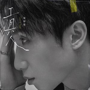 日逼吃吃精完整版
