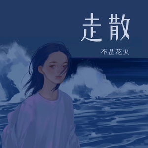 女学生喷浆❌❌❌动漫男91
