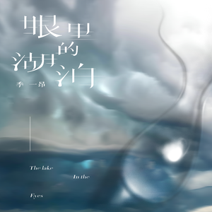 中国spinking实践视频
