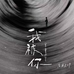 高圆圆穿透明泳装
