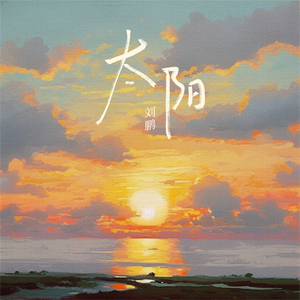 盐娍led灯具厂家用小驴营销导航
