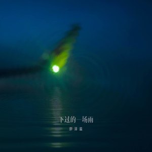 妃光莉在线观看
