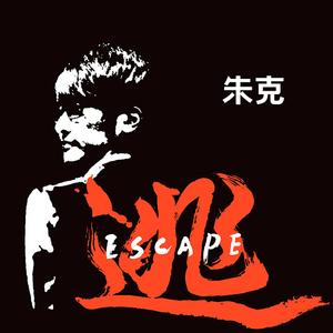 相泽南主演的《家访》在线观看
