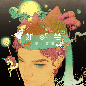 盐娍led灯具厂家用小驴营销导航
