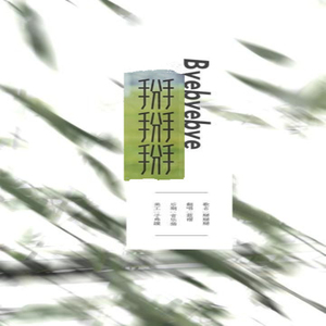 麻豆精品乱码www久久密的特点
