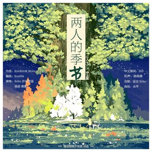 日本a片温泉下的母子
