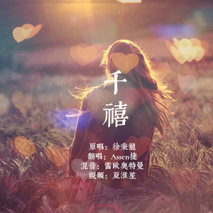 白丝校花污h自慰
