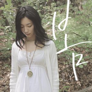 成人做爰黄AA片啪啪声视频
