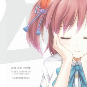 性感美女被大鸡巴日逼
