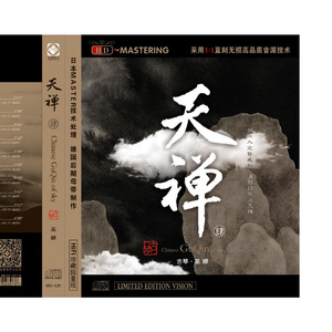 君赢天下密码TV最新版本更新内容
