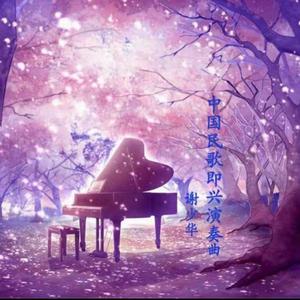 亚洲激情欧美色图
