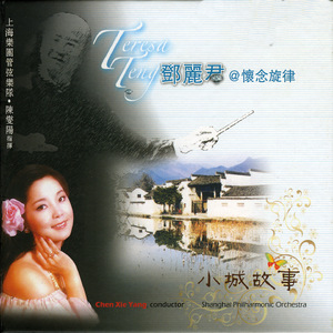 三年片国语免费观看影视大全明星
