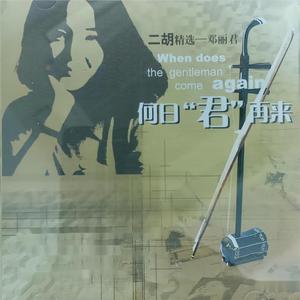 神乐桃果爆乳无删减版百度云盘
