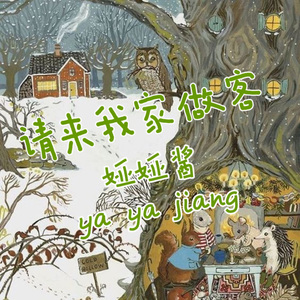 我身上两个奶被男人揉过了
