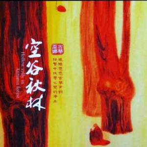 相泽南主演的《家访》在线观看
