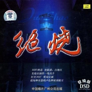 91麻豆传传媒波多野衣久久
