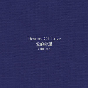 盐娍led灯具厂家用小驴营销导航
