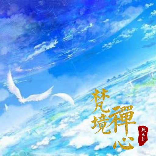 中国spinking实践视频
