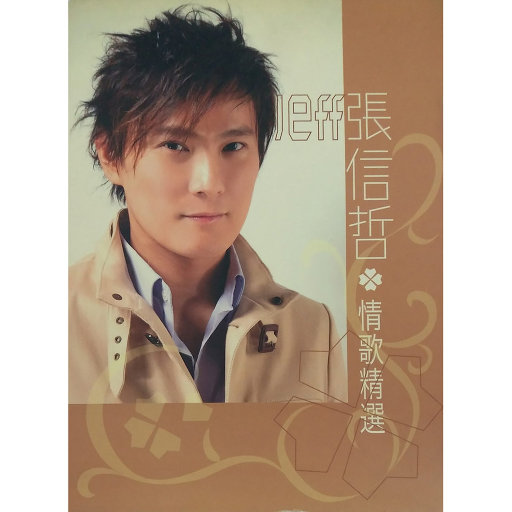 搡BBB上海少妇搡BBB3
