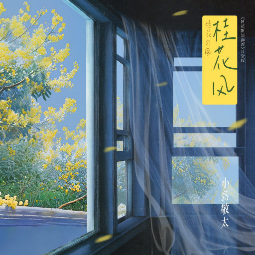 Chinese男小鲜肉同性接吻开肛交搞基呻吟声射精
