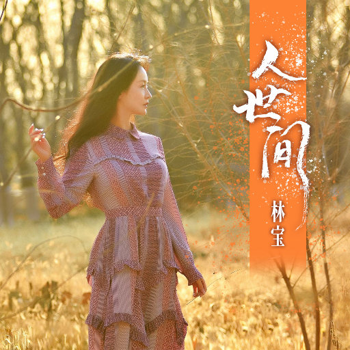 在一起做爱视频软件
