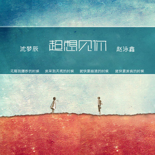 中国spinking实践视频
